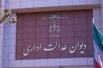 افزایش 16 درصدی شکایات کارگران در مورد عناوین شغلی که بر حقوق بازنشستگی تأثیر می گذارد