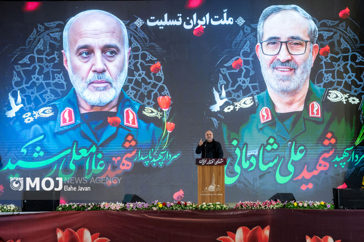 بزرگداشت شهدای اقتدار