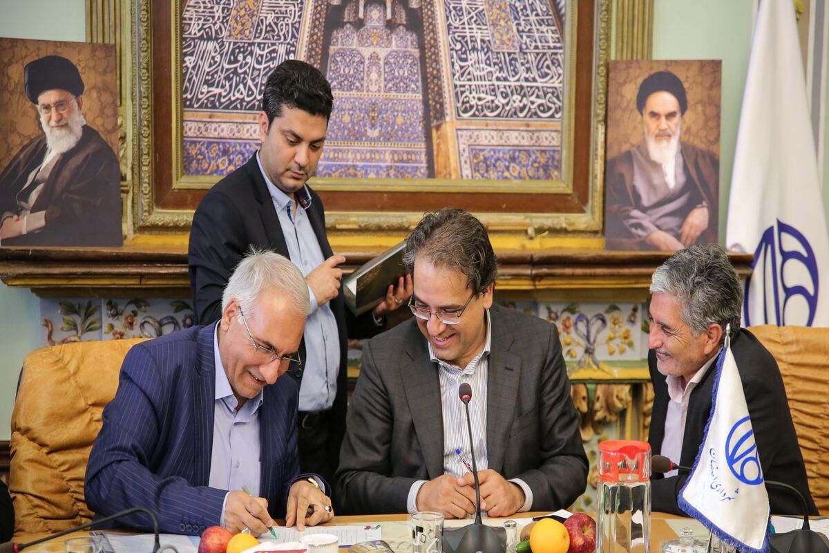 اصفهان- تفاهمنامه طرح جامع بازنگری
