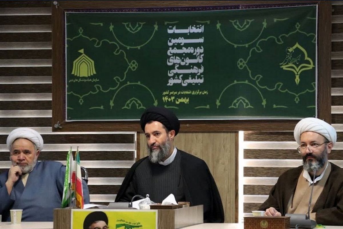 تبلیغات اسلامی آذربایجان شرقی 