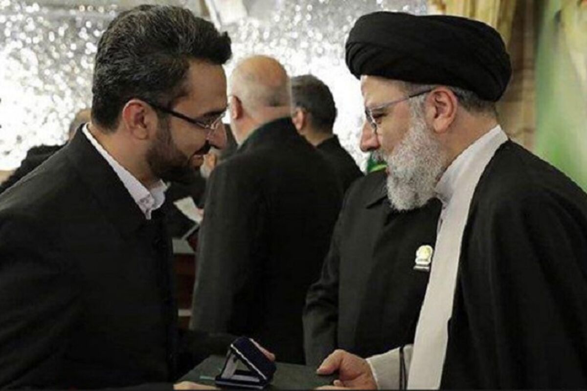 آذری جهرمی