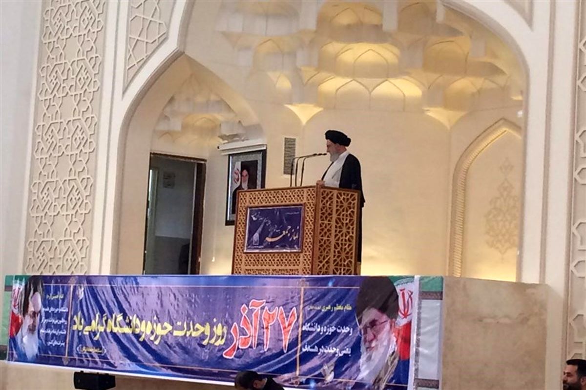 آیت‌الله نورمفیدی