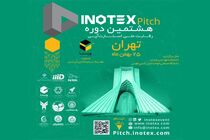 برگزاری اینوتکس پیچ تهران با حمایت ویستا