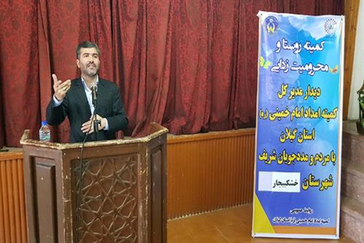 پرداخت-هشت-میلیارد-تومان-زکات-توسط-گیلانیان