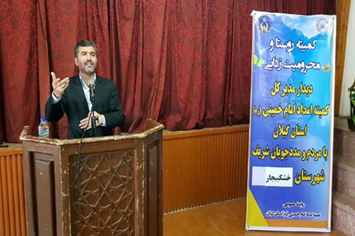 پرداخت-هشت-میلیارد-تومان-زکات-توسط-گیلانیان