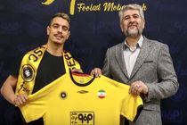 مهاجم تیم ملی فرانسه به سپاهان پیوست