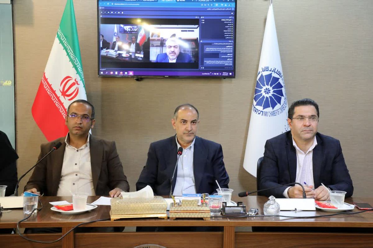 اتاق بازرگانی فارس 