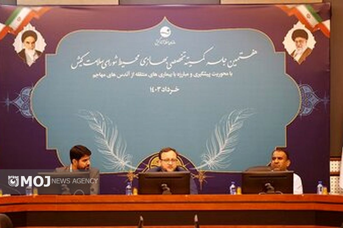 پشه آیدس