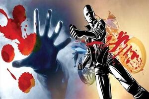 داماد پدرزن را کشت و فرار کرد