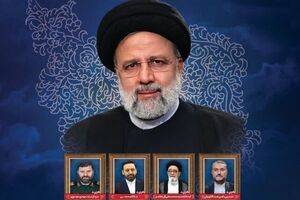 پیام تسلیت مدیرعامل و نایب رئیس هیات مدیره پتروشیمی شازند به مناسبت شهادت ریاست محترم جمهور