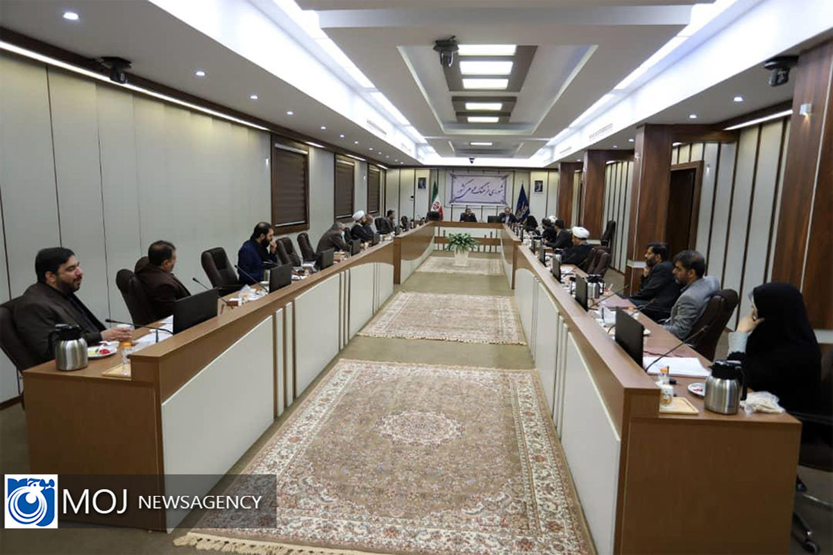 هفتصد و هشتادمین جلسه شورای فرهنگ عمومی