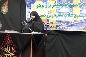 اهدای کمک های مومنانه توسط موسسه فرهنگی وحوزه علمیه دارالزهراء در خمینی شهر