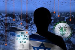 حربه کثیف دستگاه‌های اطلاعاتی و امنیتی اسرائیل برای هدف قرار دادن رزمندگان مقاومت