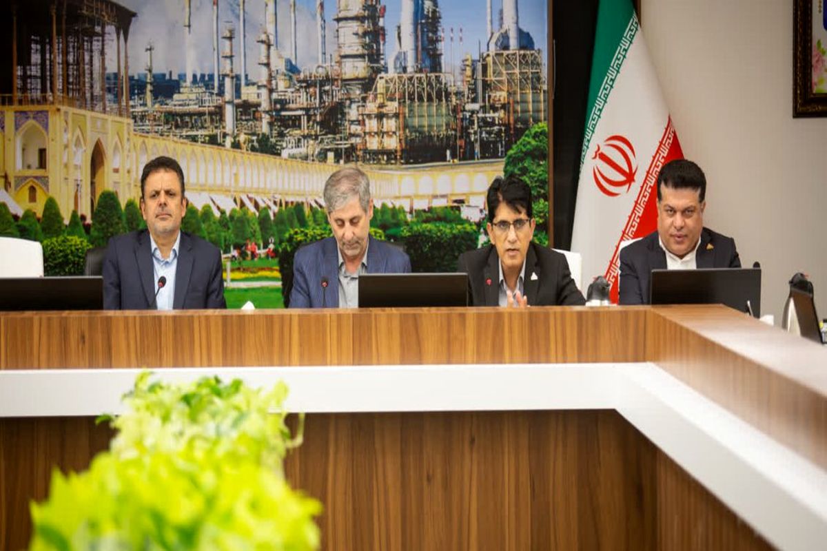 پالایشگاه اصفهان