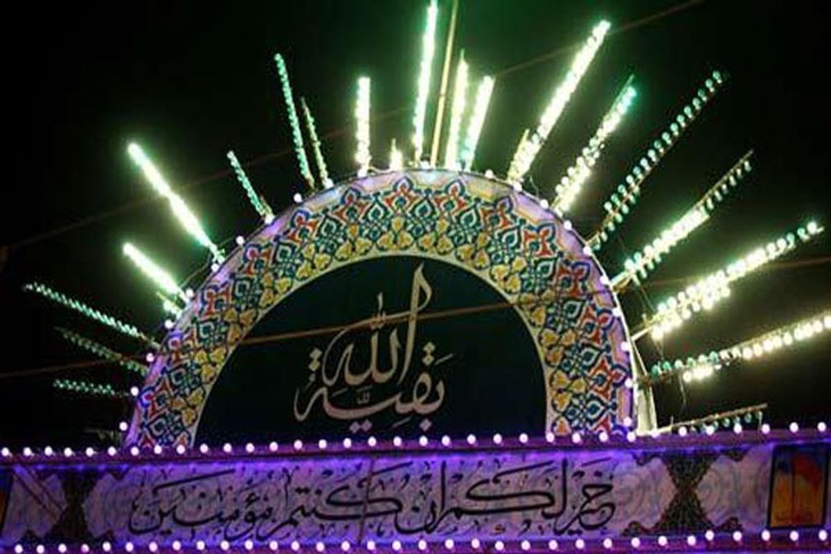 اصفهان- جشن نیمه شعبان