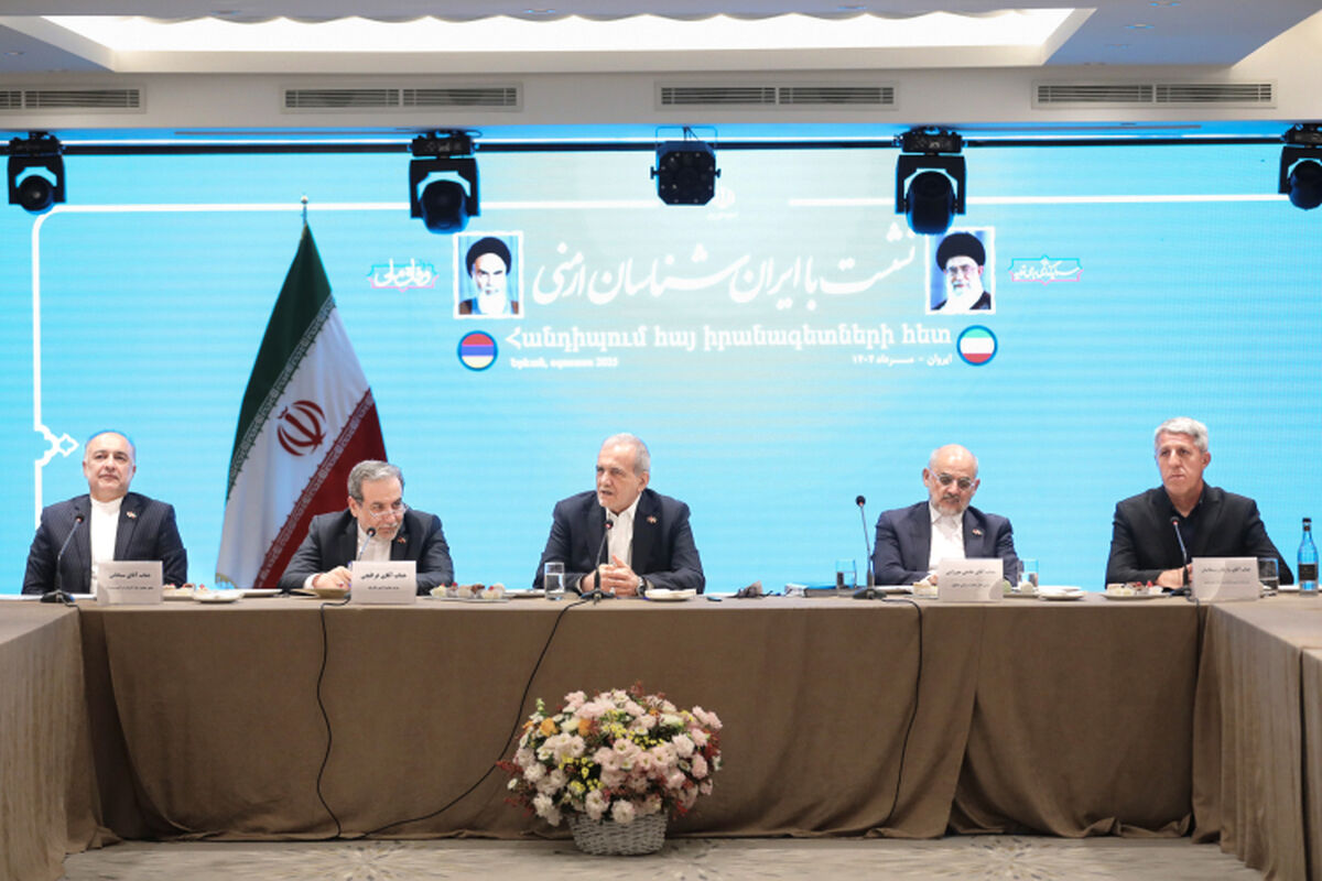 پزشکیان