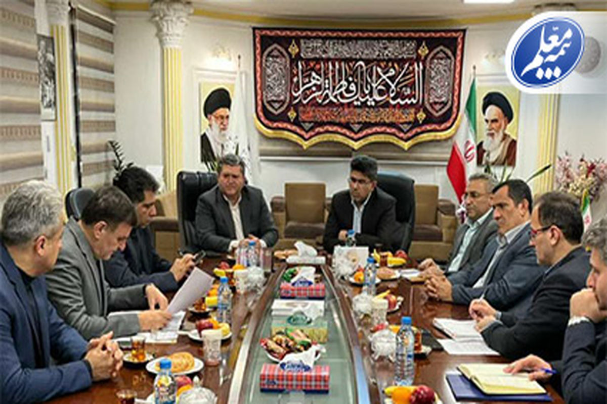 بیمه معلم