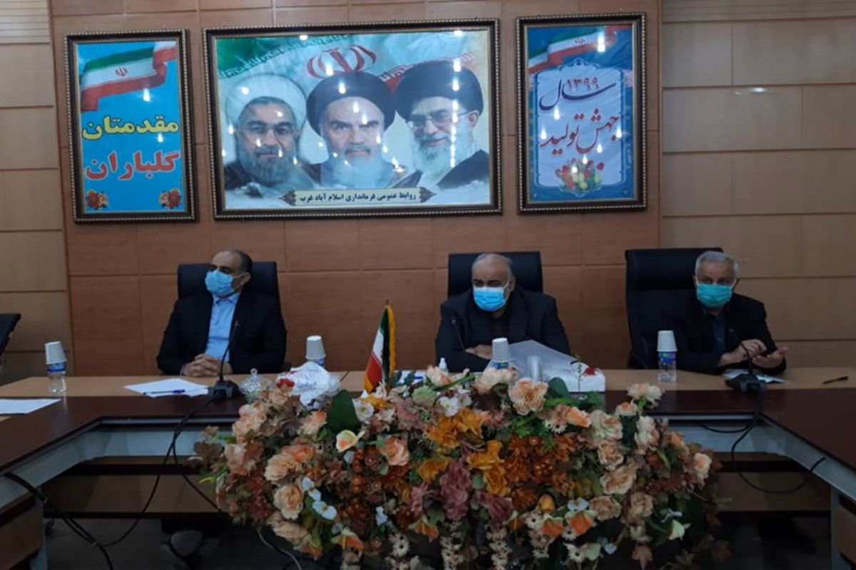 استاندار کرمانشاه