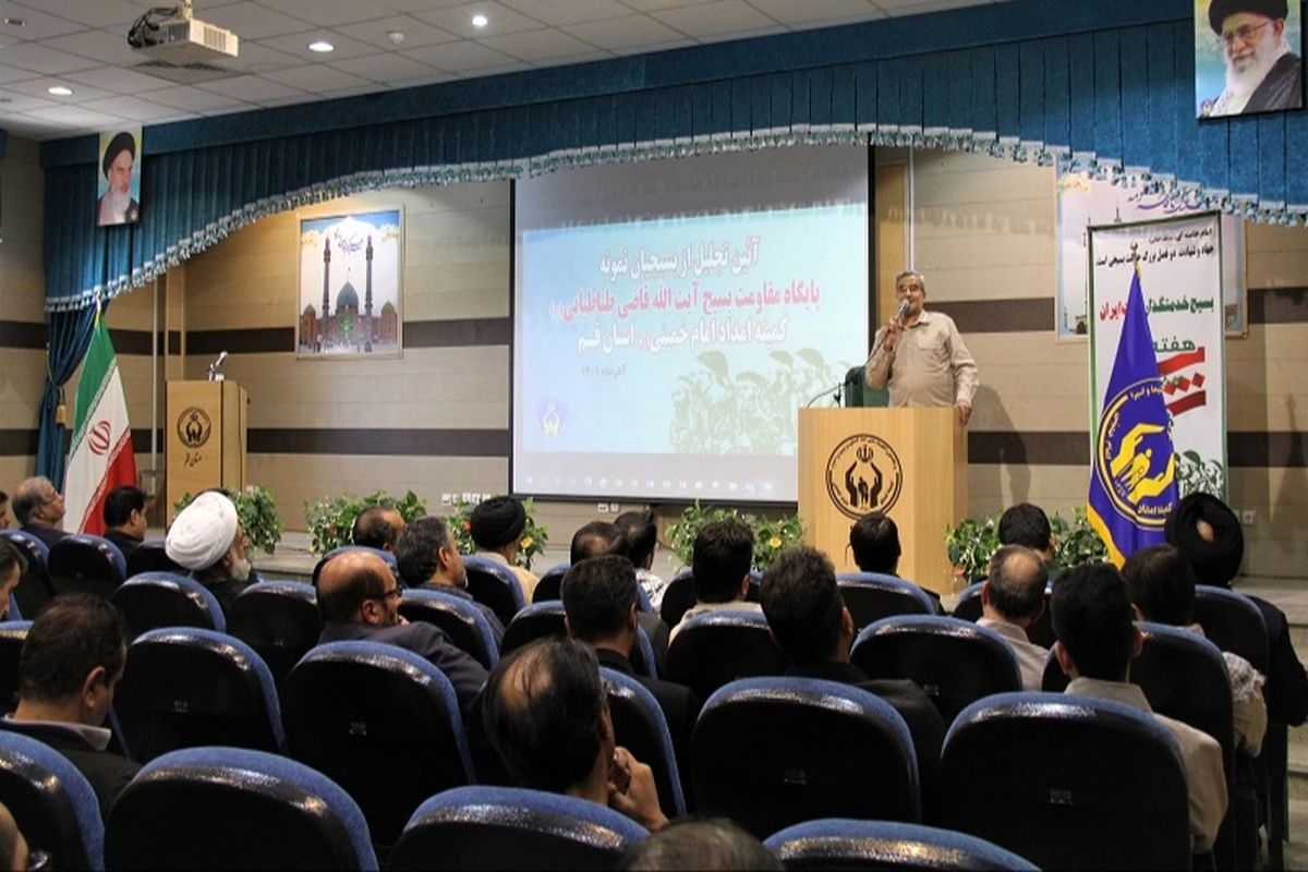  مسعودیان راد