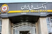 اپلیکیشن 60 در کمتر از 60 ثانیه فعال می شود