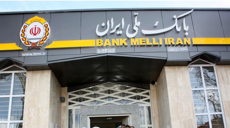 جایزه بانک ملی برای پیش بینی بازی استقلال و پرسپولیس