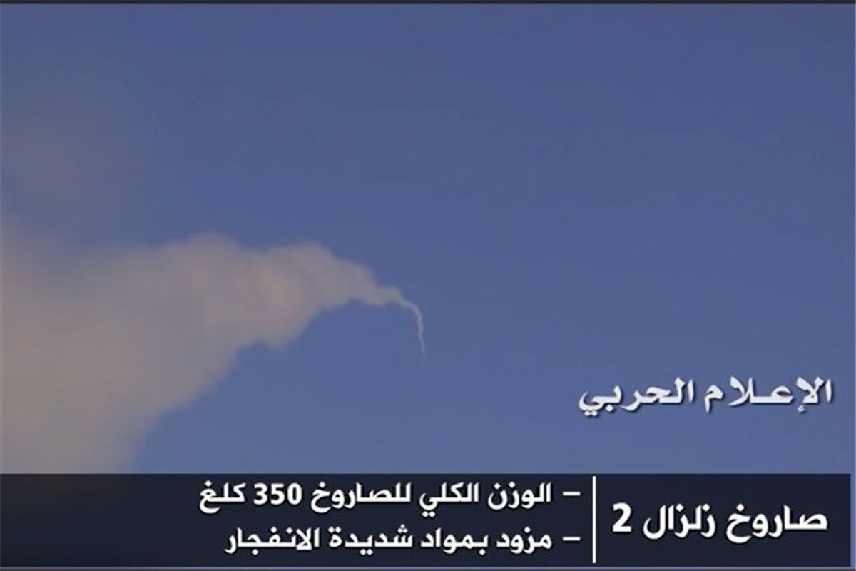 یمن