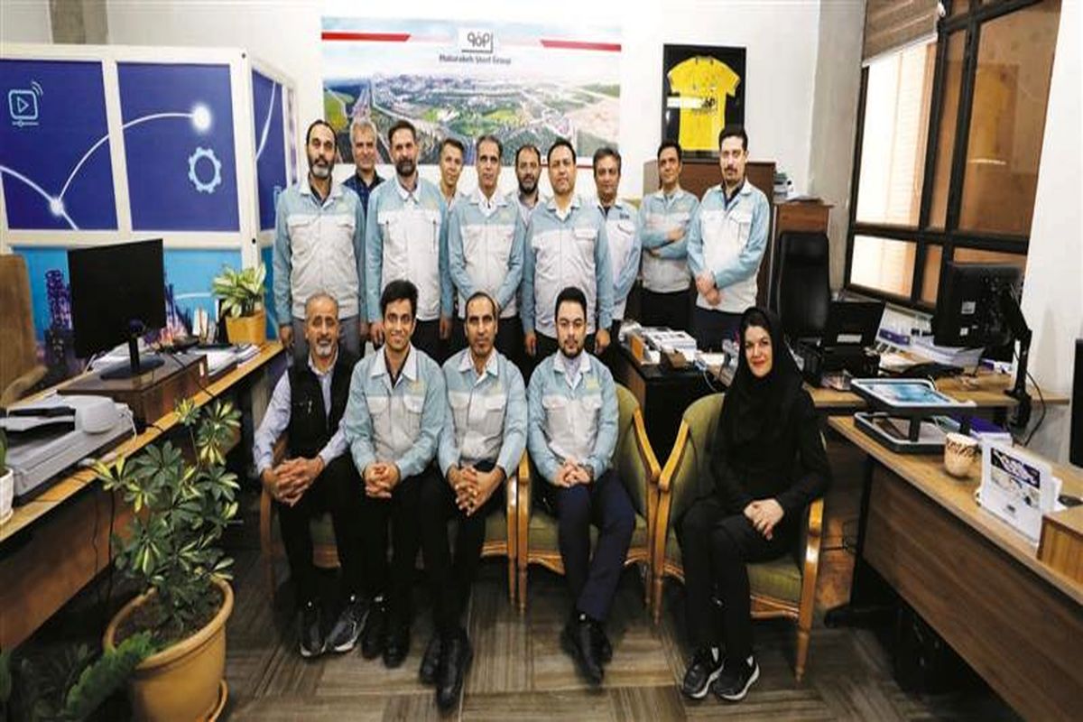 فولاد مبارکه