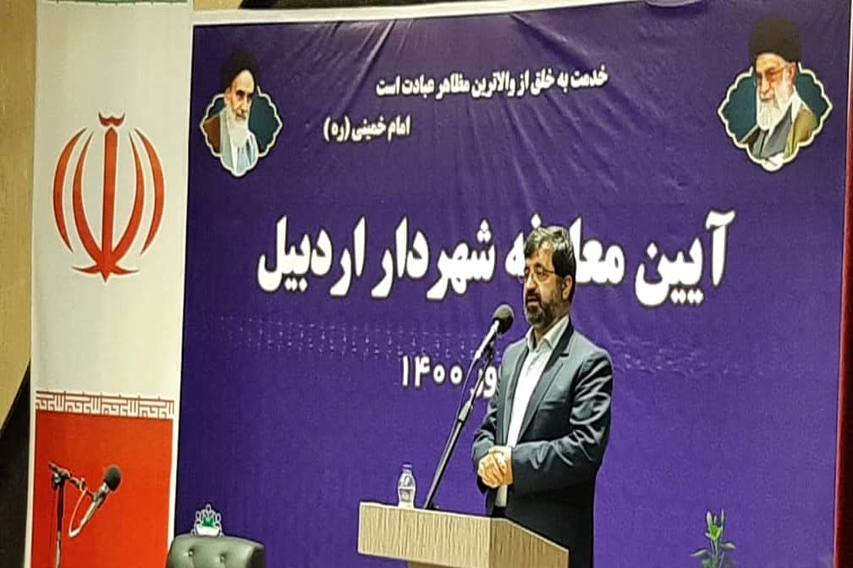 بهنام جو