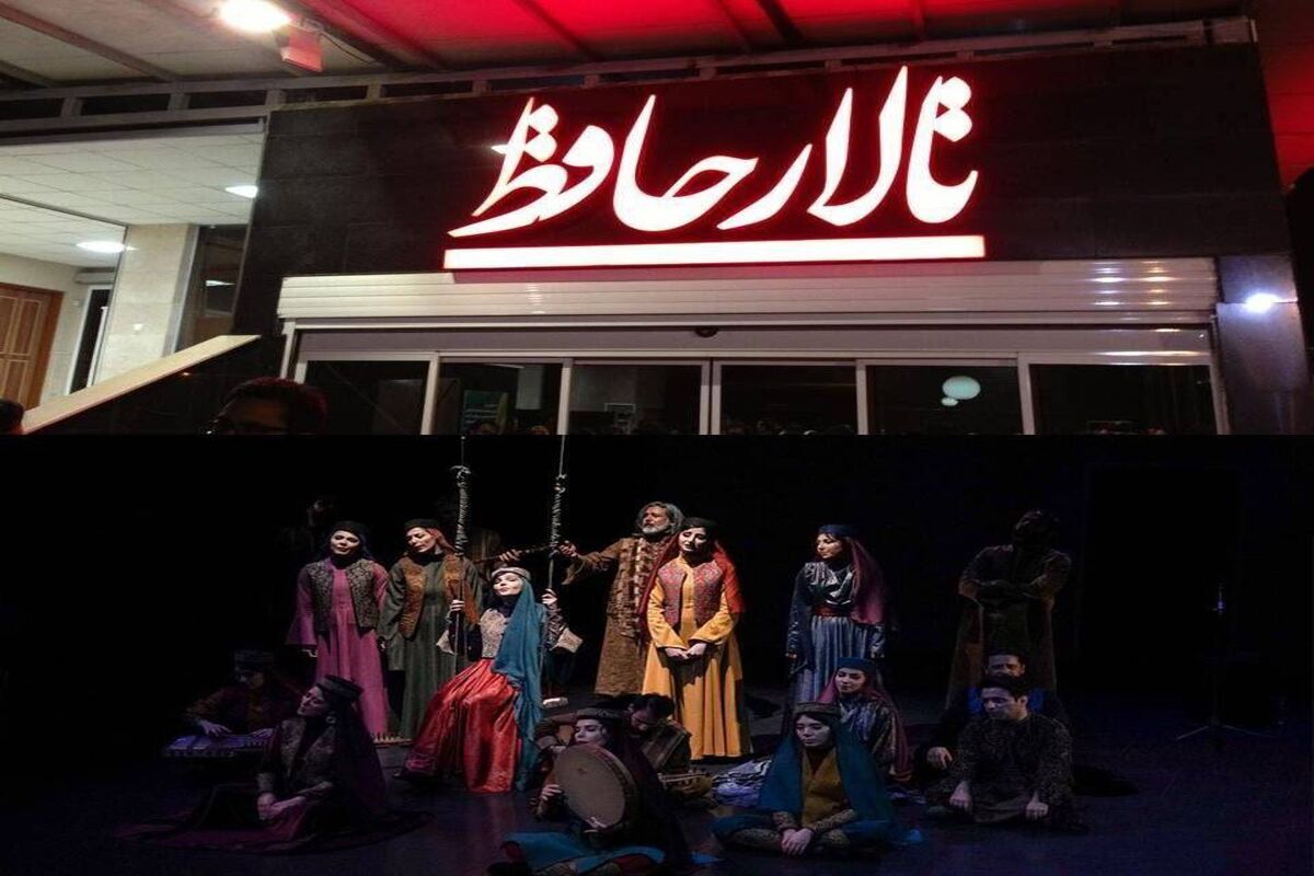 بنیاد رودکی