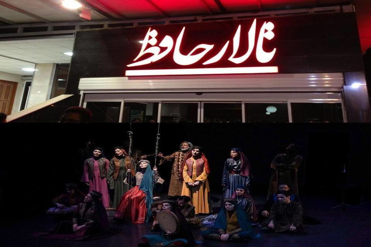 بنیاد رودکی