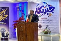 مگس مدیترانه ای، پشه آئدس و سنبل آبی در مازندران چالش شد