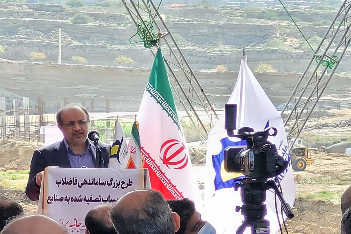 ساماندهی فاضلاب