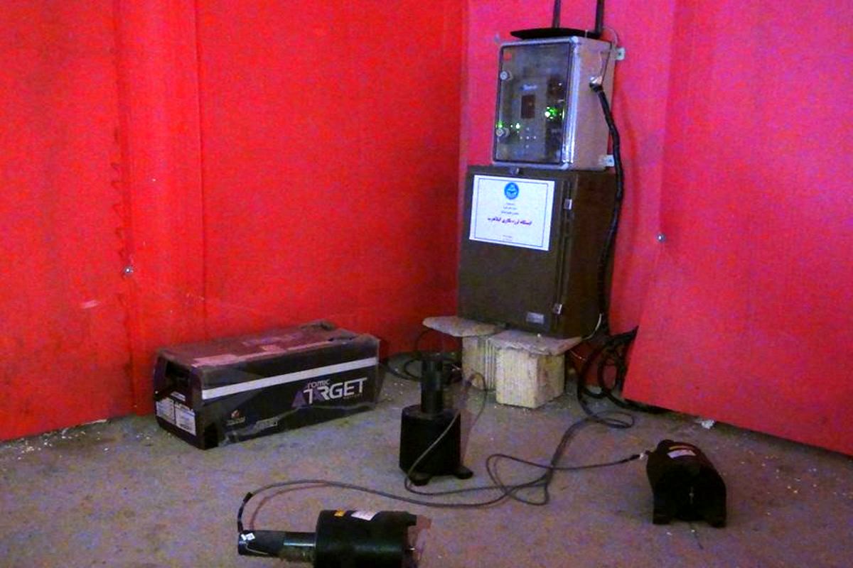 ایستگاه لرزه‌نگاری گیلانغرب