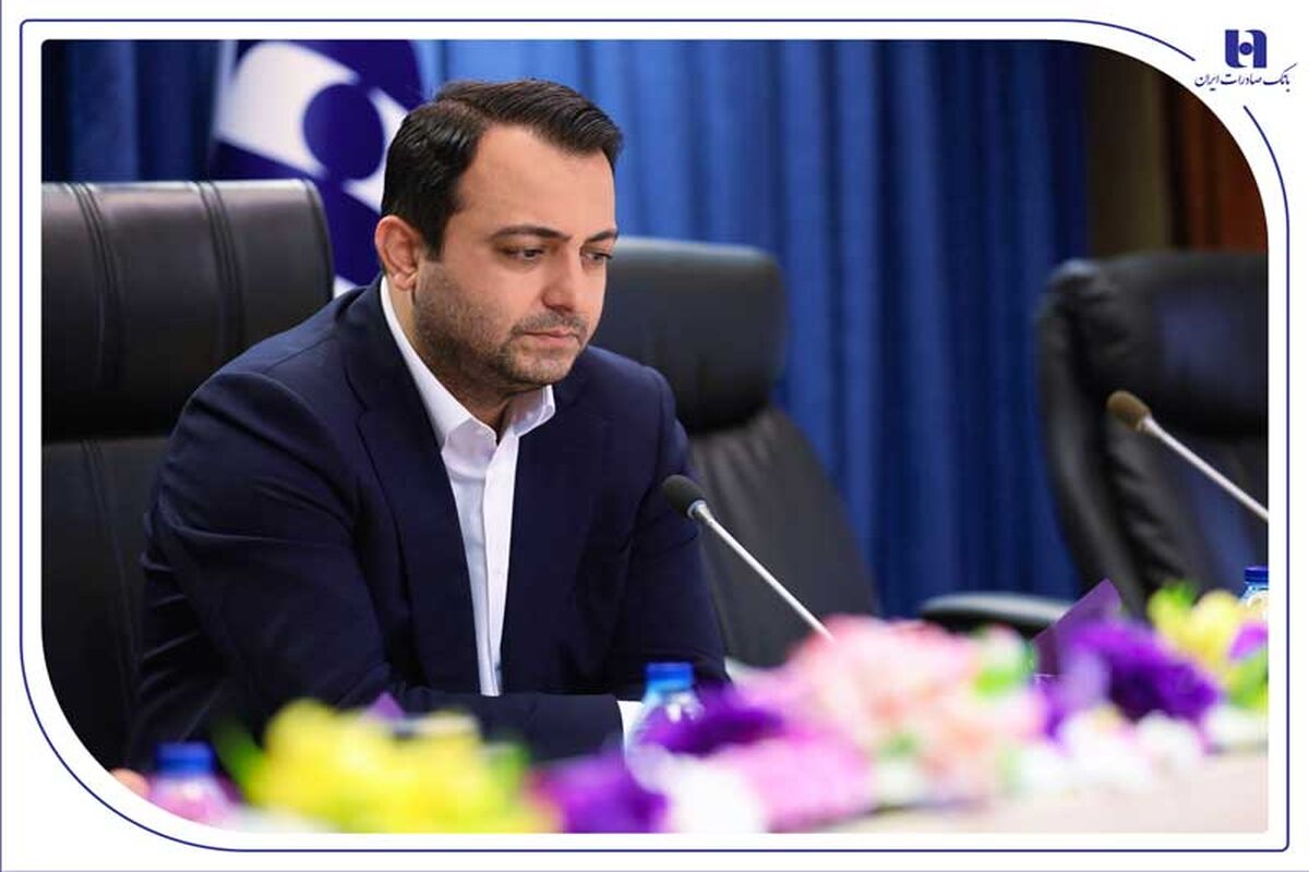 بانک صادرات ایران