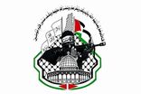 محکومیت اقدام کلمبیا در افتتاح سفارتش در قدس اشغالی توسط جنبش مجاهدین فلسطین 