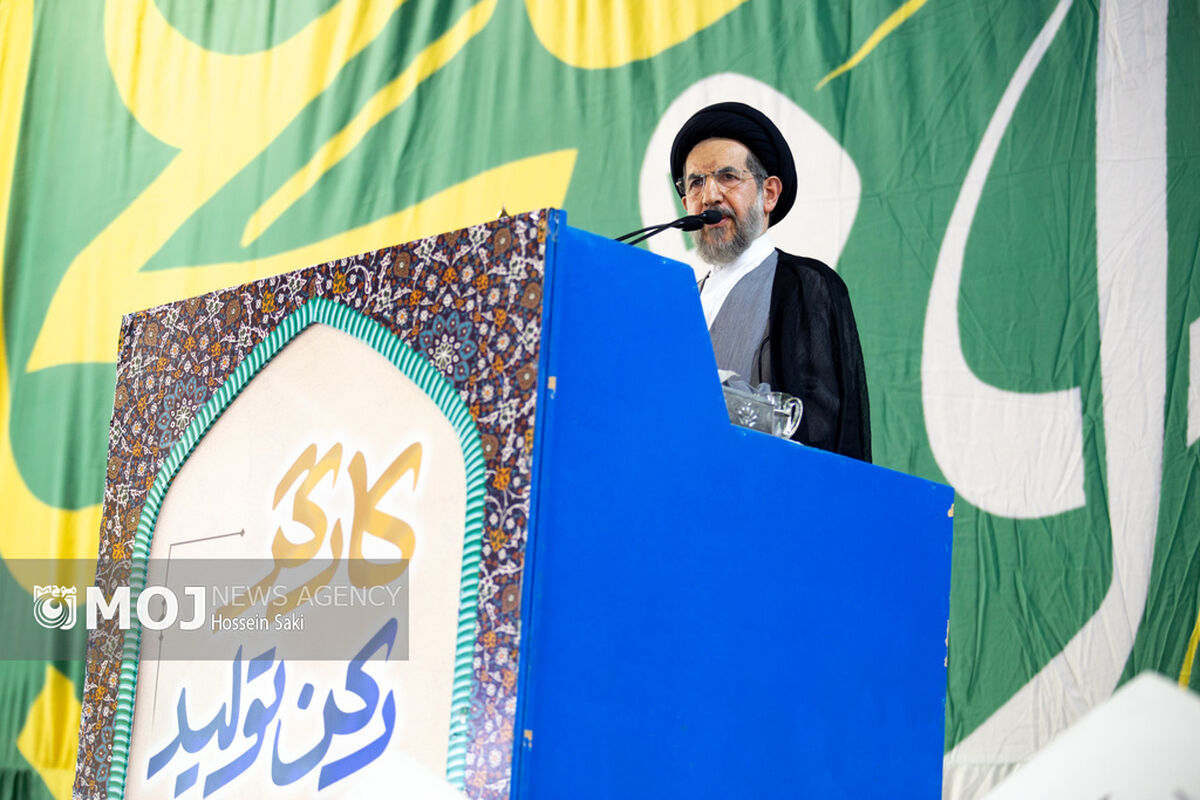 نماز جمعه تهران