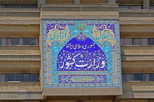 ظرفیت برای مشارکت هدفمند اجتماعی در زمان بحران با شبکه «شتاب» ایجاد می‌شود 