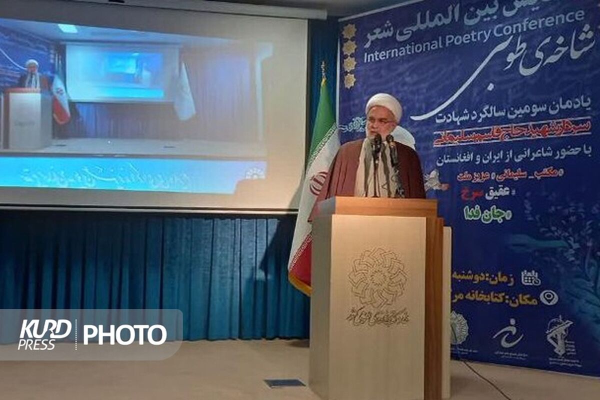 شعر خوانی سنندج