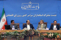 نشست مشترک استانداران سراسر کشور با وزرای اقتصادی