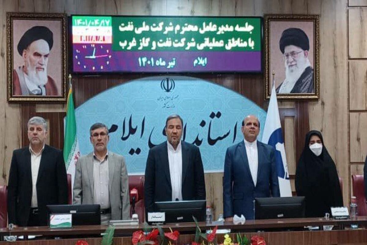 استاندار ایلام