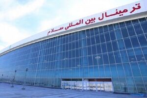 محمدرضا فردی مدیر ترمینال سلام فرودگاه امام شد