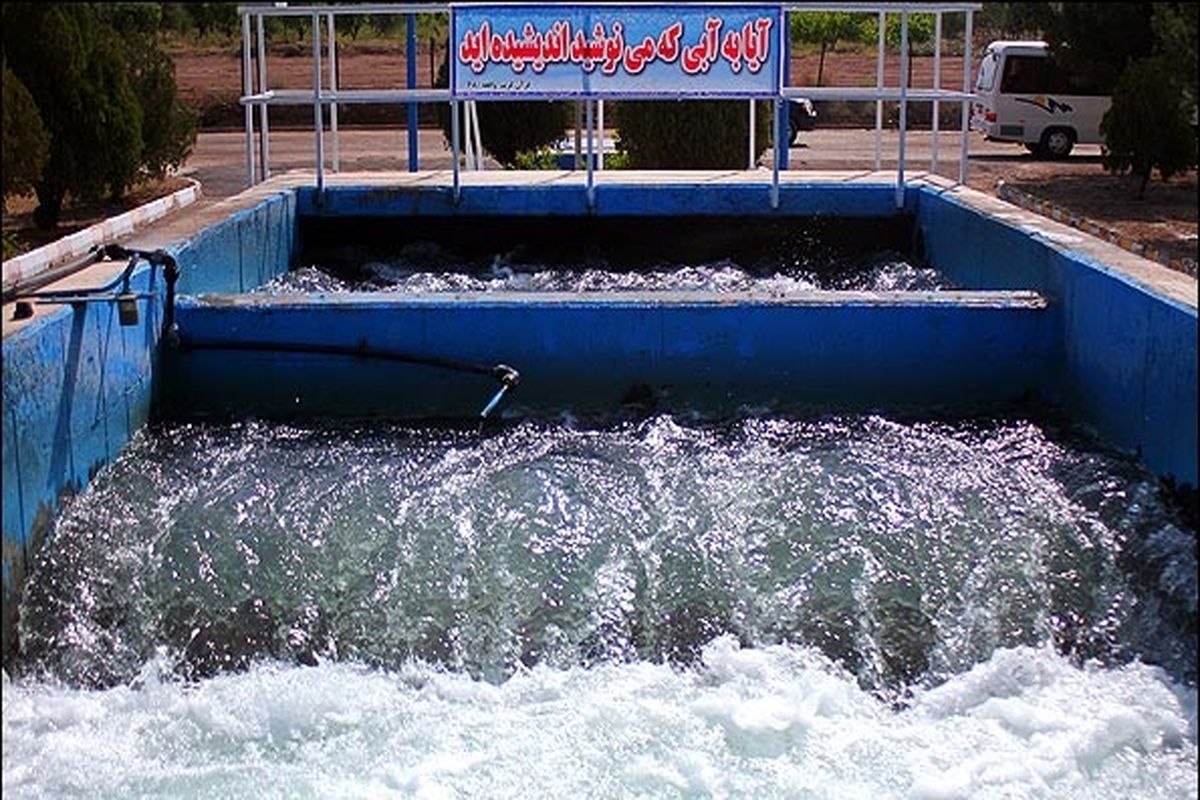 آب شیرن‌کن