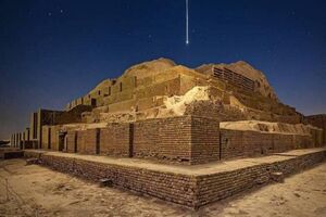 تعرض نافرجام به میراث جهانی چغازنبیل