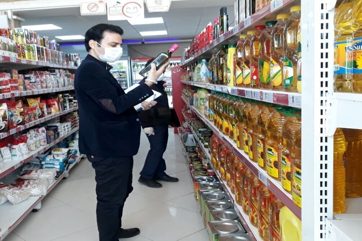 استاندارد