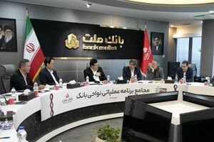 هم‌افزایی فولاد مبارکه و بانک‌های ملت و تجارت برای تأمین مالی بازسازی و نوسازی