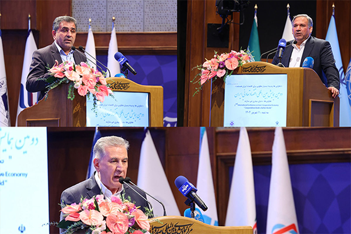 اتاق تعاون ایران