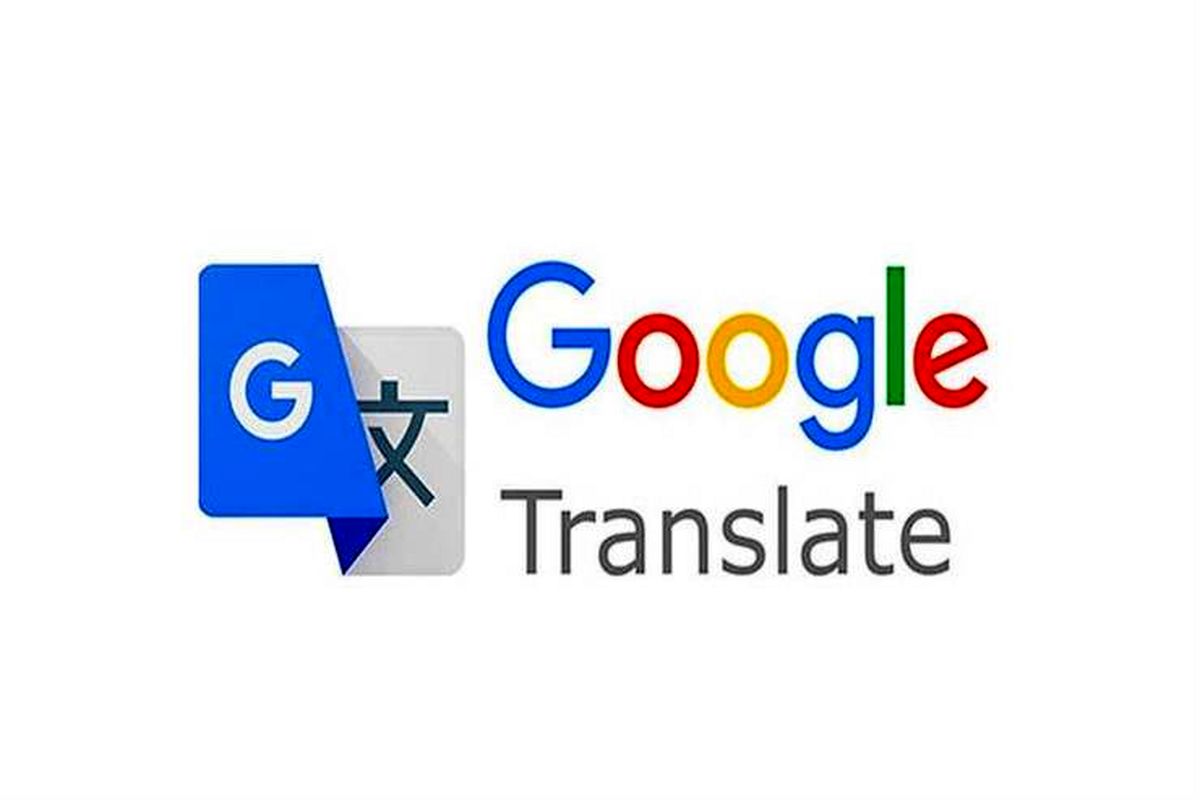 گوگل ترانسلیت1