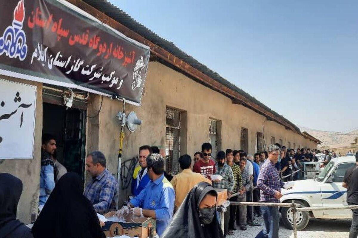 گاز