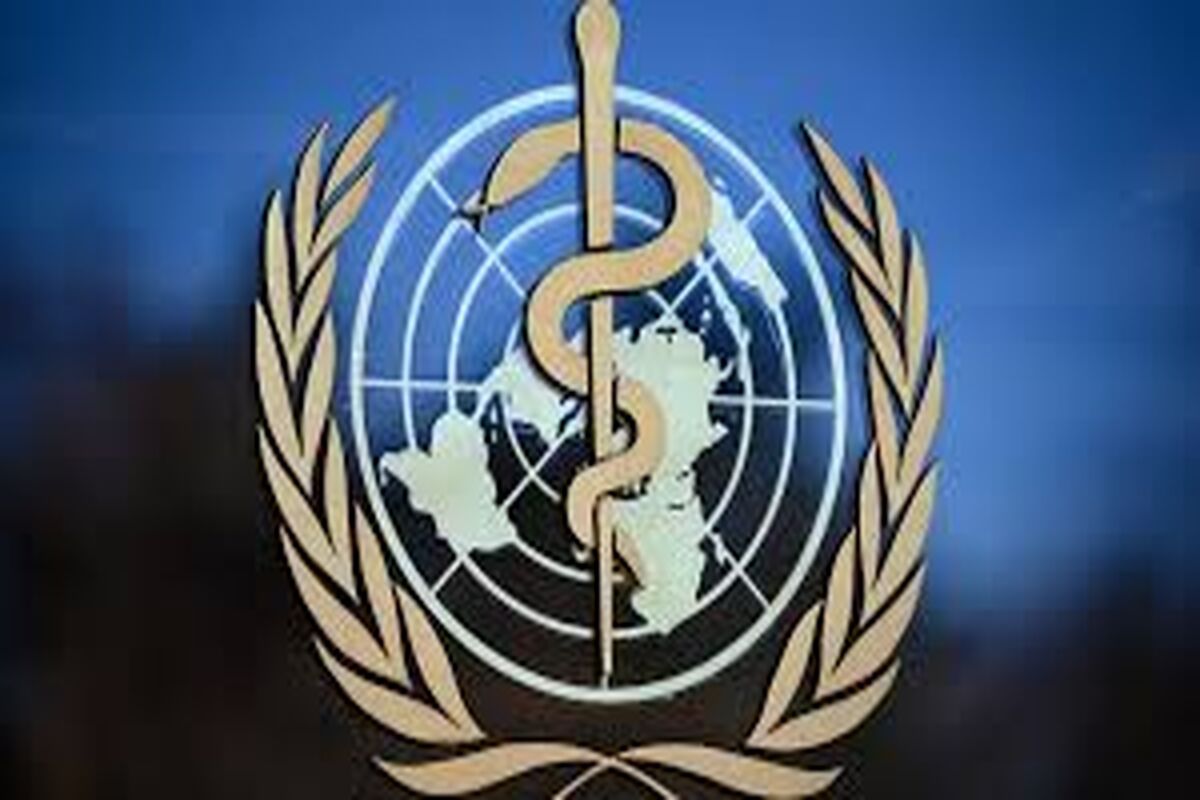 سازمان جهانی بهداشت