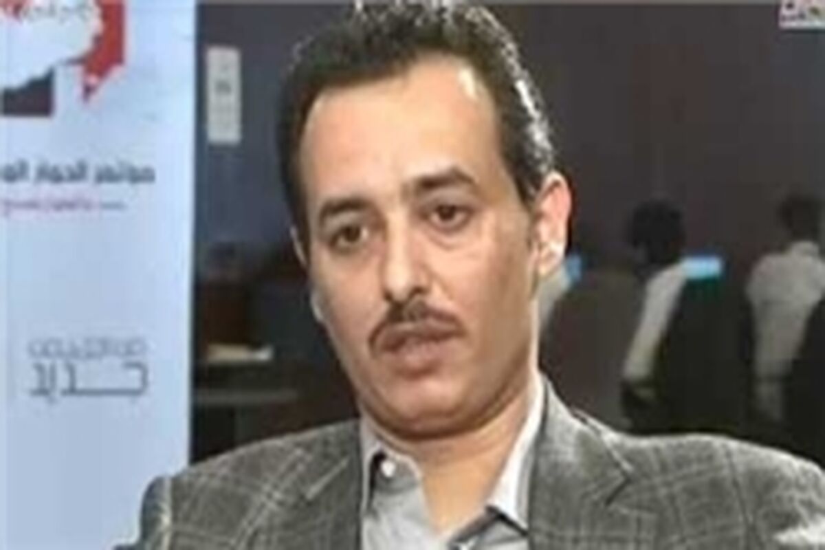 یمن 
